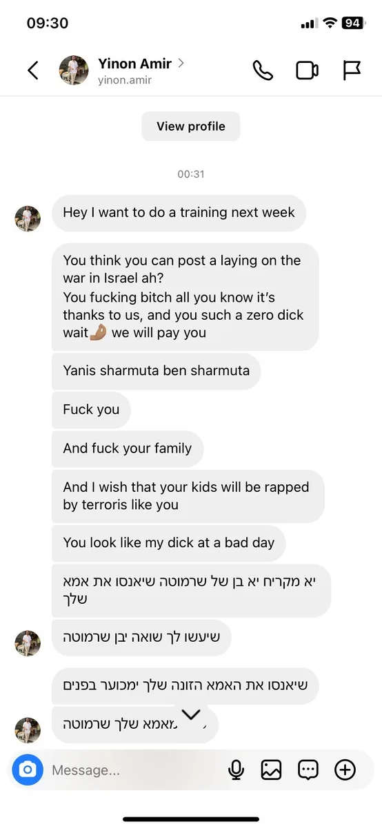 Evidence: yinon.amir